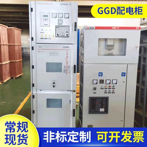 低压配电设备详解 从GCS抽屉柜到GGD固定柜及配电箱